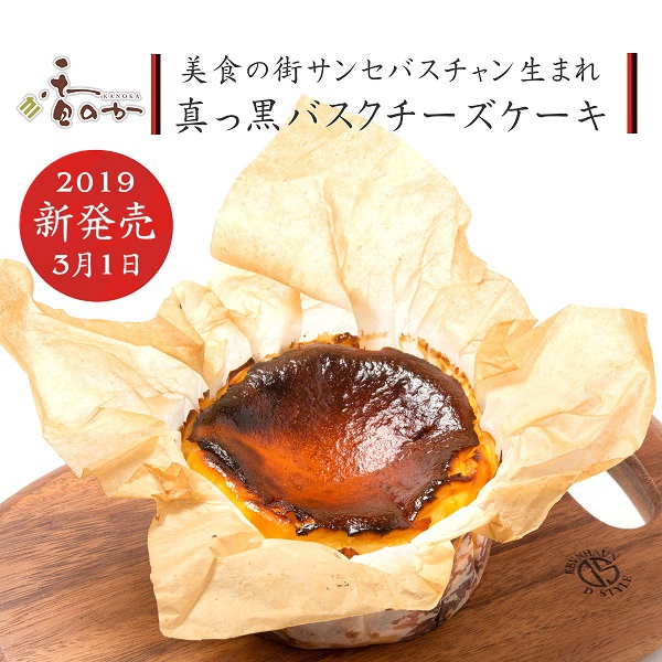 チーズケーキの通販はこちらからメニューメニュー